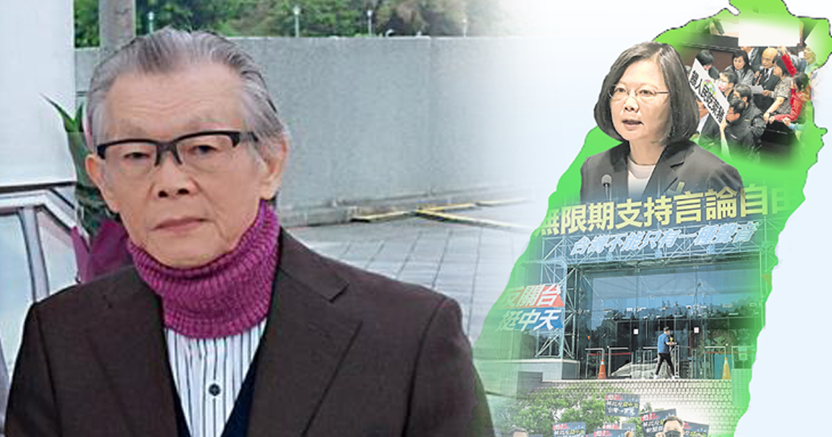 绿营威权复辟青出于蓝